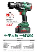 汽修专用扳手源头生产厂家直供 性价比高适配各类汽修作业需求